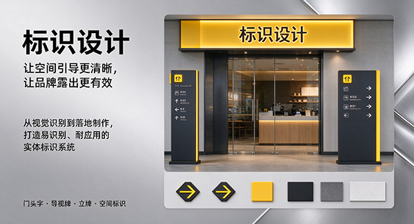 阿瓦提县标识设计